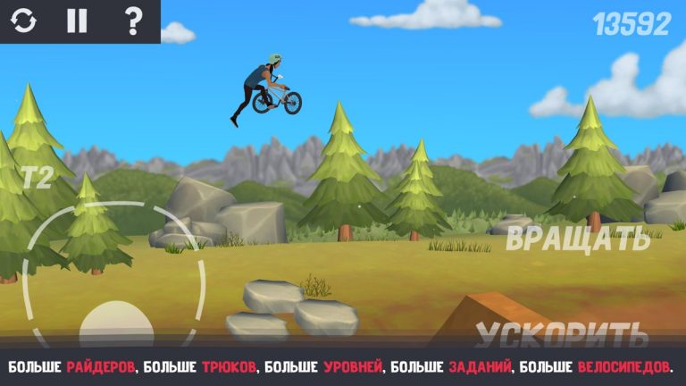 Pumped BMX 3 — скриншот 4