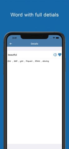 Punjabi Dictionary &Translator для iOS — скриншот 3