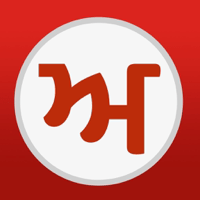 Punjabi Dictionary для iOS