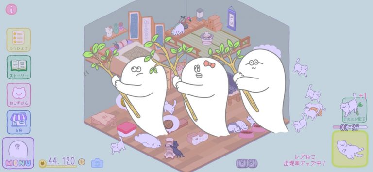 Пушистые Призраки для iOS — скриншот 5