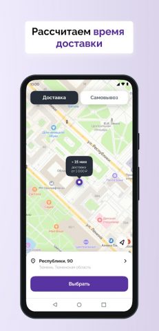 Пушка суши для Android — скриншот 1