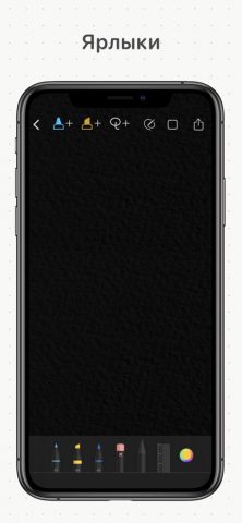 Пустая книга — тетрадь для iOS — скриншот 3