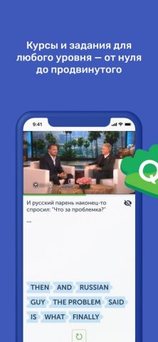 Puzzle English для iOS — скриншот 4