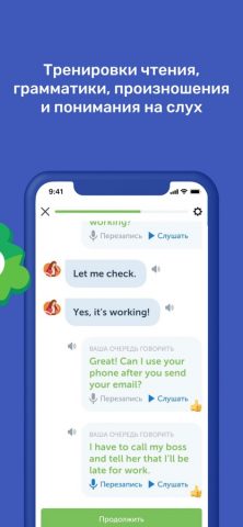 Puzzle English для iOS — скриншот 5
