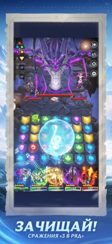 Puzzles & Chaos: Frozen Castle для iOS — скриншот 2