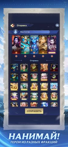 Puzzles & Chaos: Frozen Castle для iOS — скриншот 3