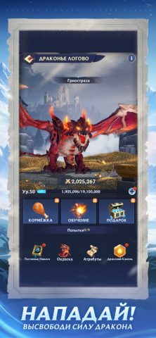 Puzzles & Chaos: Frozen Castle для iOS — скриншот 4