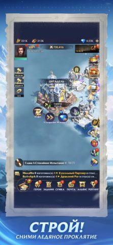 Puzzles & Chaos: Frozen Castle для iOS — скриншот 5