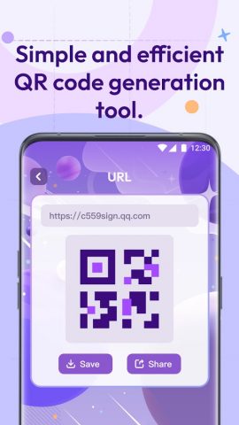 QR Manager для Android — скриншот 4