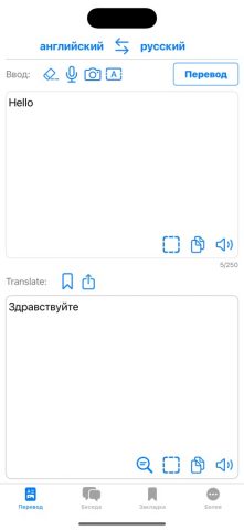 QTranslate для iOS — скриншот 1