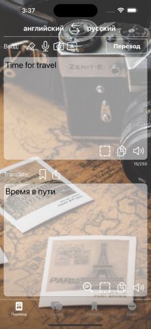 QTranslate для iOS — скриншот 2