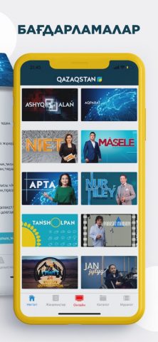 Qazaqstan.tv для iOS — скриншот 2