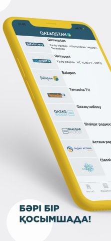 Qazaqstan.tv для iOS — скриншот 4