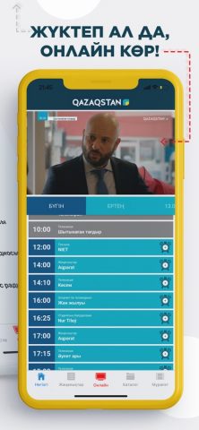 Qazaqstan.tv для iOS — скриншот 5