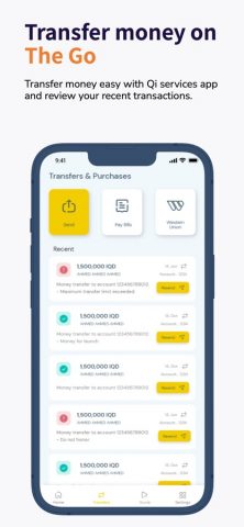 Qi Services для iOS — скриншот 5