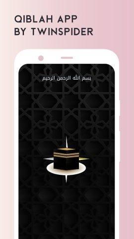 Qiblah для Android — скриншот 1