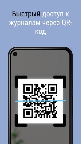 Quality CHECK для Android — скриншот 1