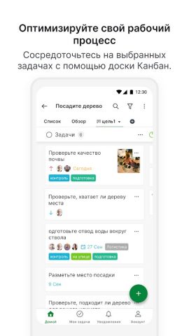 Quire для Android — скриншот 3