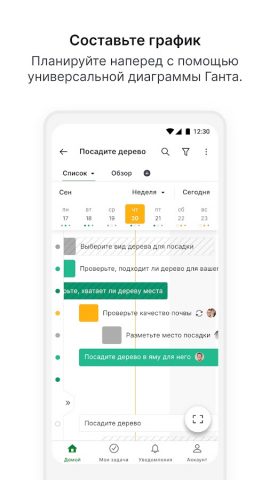 Quire для Android — скриншот 5