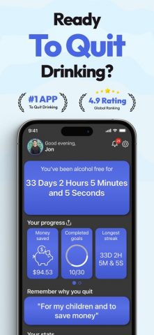 Quit Drinking для iOS — скриншот 1
