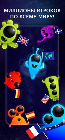 Quiz Planet ･ для iOS — скриншот 4