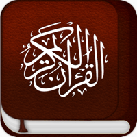 Quran Al Kareem القرآن الكريم для iOS
