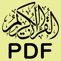 Quran PDF для iOS