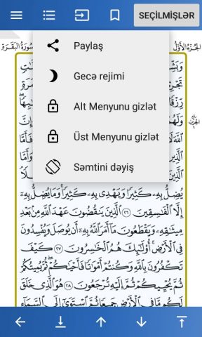 Qurani Kərim для Android — скриншот 2