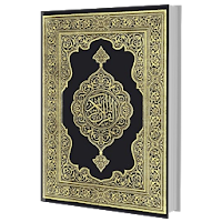 Qurani Kərim для Android