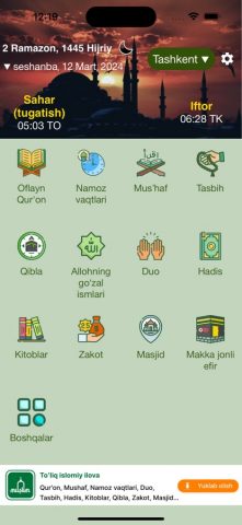 Qur’on O’zbek Коран Ўзбек для iOS — скриншот 1