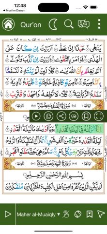 Qur’on O’zbek Коран Ўзбек для iOS — скриншот 4