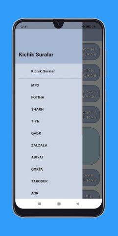Qur’ondan Kichik Suralar для Android — скриншот 3