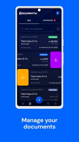 Qwiki для Android — скриншот 2