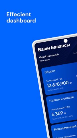 Qwiki для Android — скриншот 3