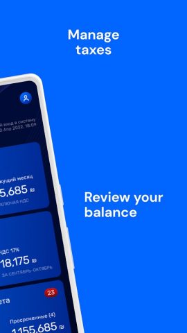 Qwiki для Android — скриншот 4