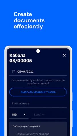 Qwiki для Android — скриншот 5