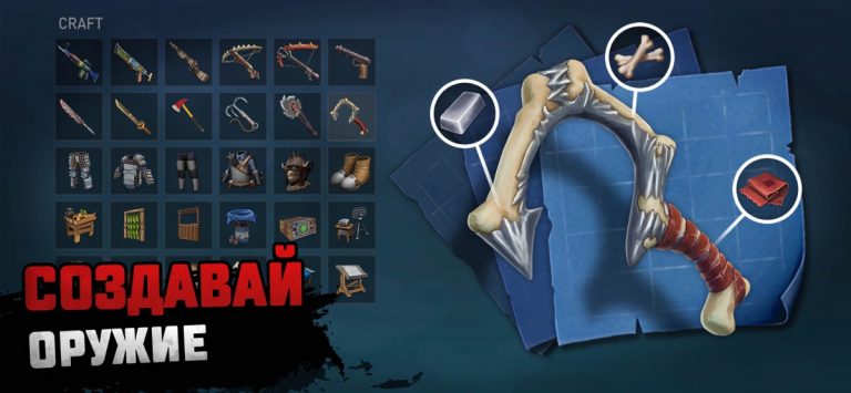 RAFT®: выживание на плоту для iOS — скриншот 4