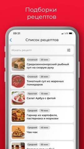 REDMOND Шеф для Android — скриншот 4