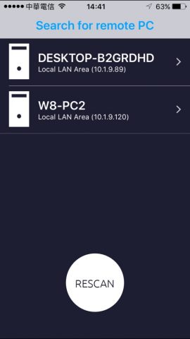 RGB Fusion для iOS — скриншот 1