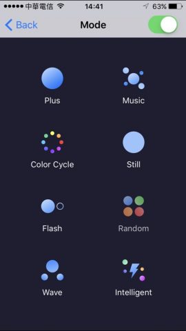 RGB Fusion для iOS — скриншот 2