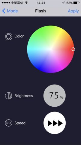 RGB Fusion для iOS — скриншот 4
