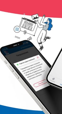 РИЦ 018 для Android — скриншот 3