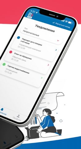 РИЦ 018 для Android — скриншот 4