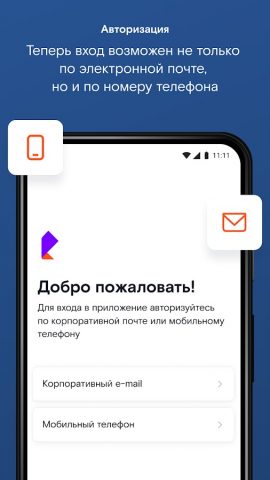 RT Life для Android — скриншот 2