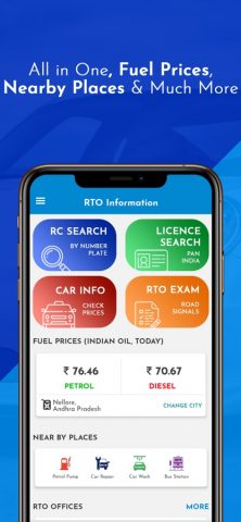RTO Info — Vehicle Information для iOS — скриншот 1