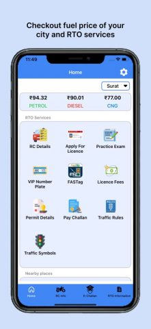RTO — eChallan, Vehicle info для iOS — скриншот 5