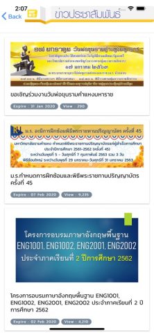 RU APPS для iOS — скриншот 3