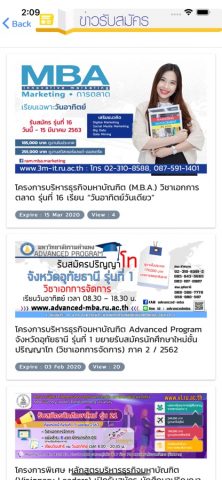 RU APPS для iOS — скриншот 4