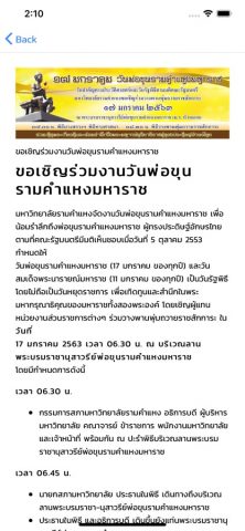 RU APPS для iOS — скриншот 5