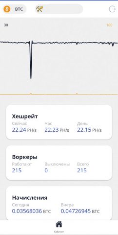 RUPOOL — Майнинг криптовалют для Android — скриншот 1
